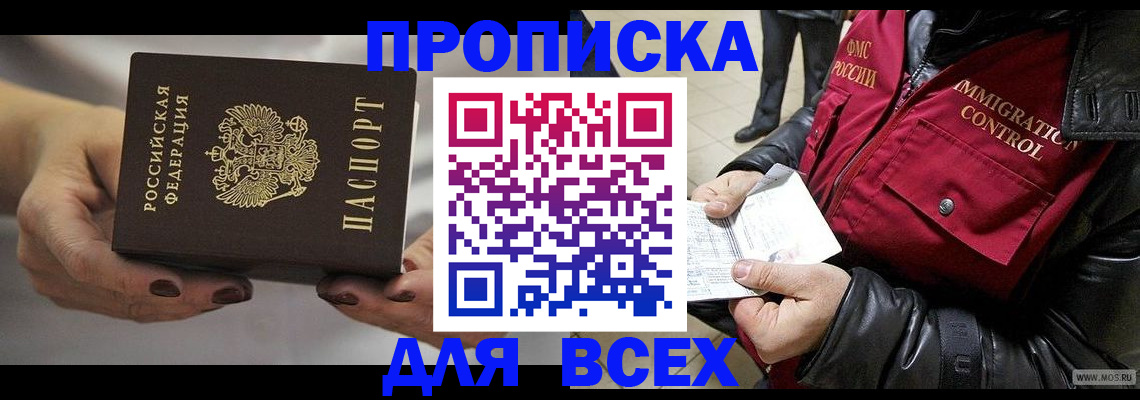 регистрация для дет. сада в Белой Калитве